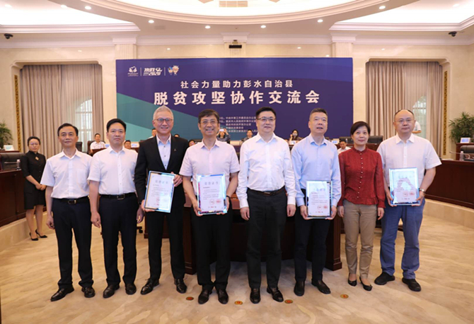 公益起航，我們在行動！